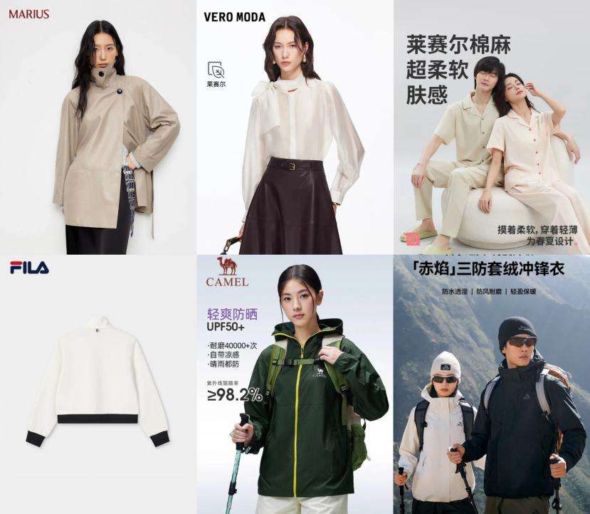 不用进店也能试遍春装？京东“春尚新”AI换装 海量品牌新款随心试