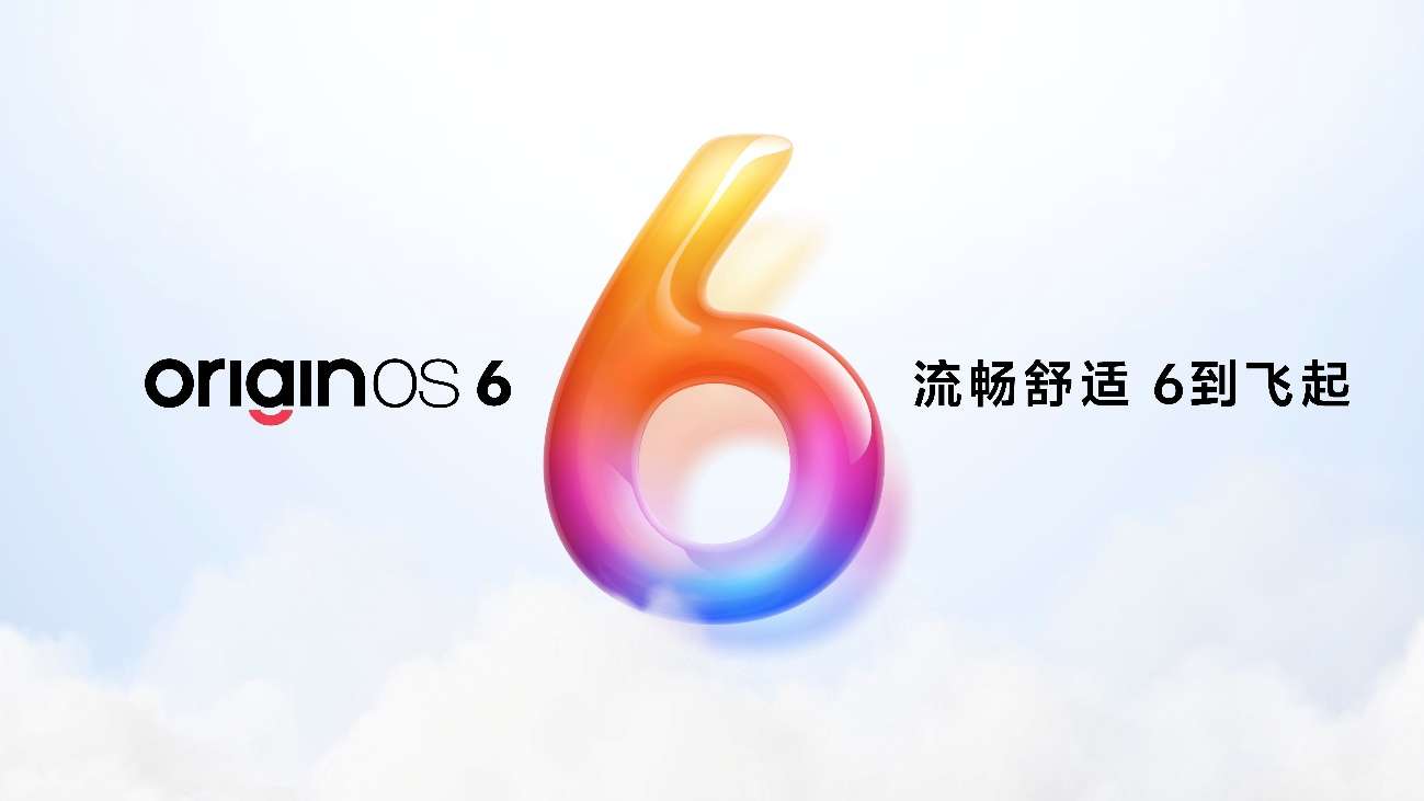 iQOO Z11x搭载LCD莱茵护眼屏和超长续航,首销1499元起到手