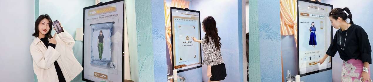 不用进店也能试遍春装？京东“春尚新”AI换装 海量品牌新款随心试