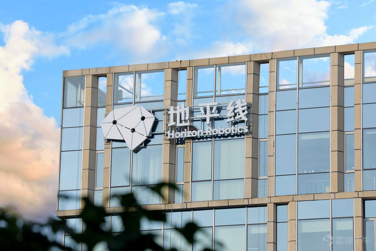 地平线 25 年财报出炉： 总营收三连增！舱驾融合+征程7+物理AI有望打开新增长极