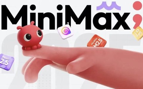 MiniMax交卷！从烧钱到赚钱还有多久？