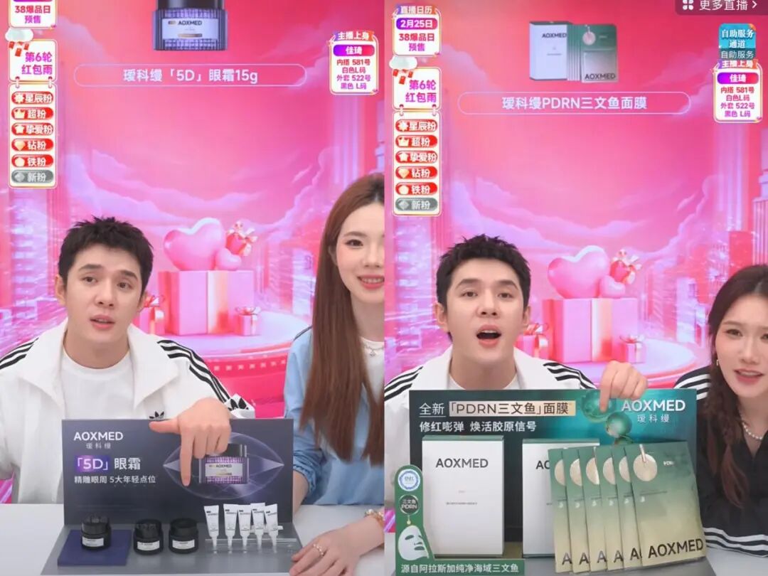 李佳琦站台，贝泰妮能打造出第二个「薇诺娜」吗？