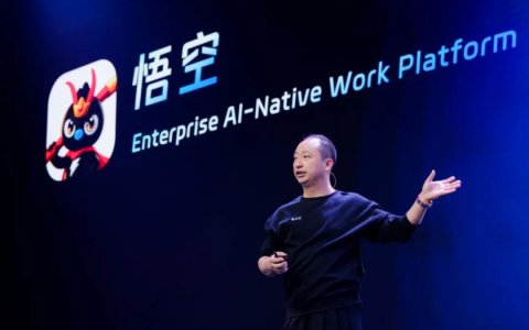 ATH+悟空，阿里打响Token争夺战