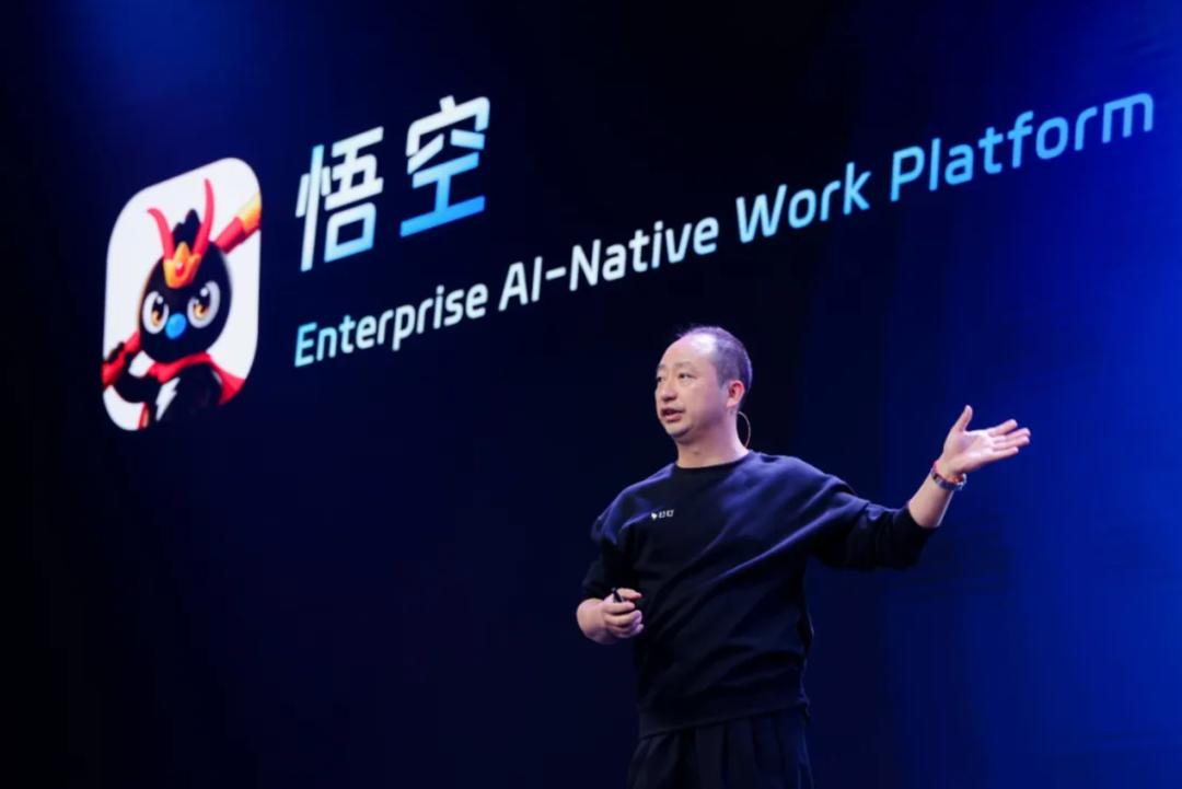 ATH+悟空，阿里打响Token争夺战