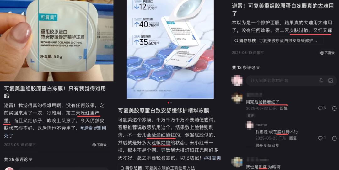 巨子生物告别「躺赢」，押注医美能打翻身仗吗？