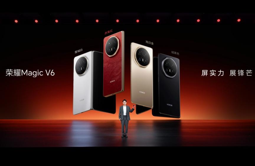 折叠屏的总决赛，开始了