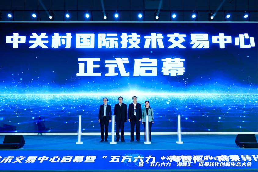 海淀让实验室里的 「硬核浪漫」不再迷路,「五方六力」 机制上线