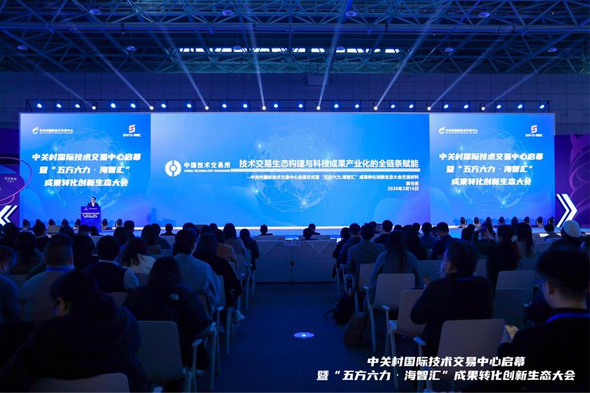 海淀让实验室里的 「硬核浪漫」不再迷路,「五方六力」 机制上线