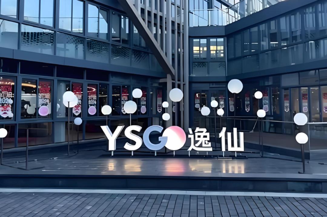 重估逸仙电商：高端叙事下，市场还要给「科兰黎们」一点时间