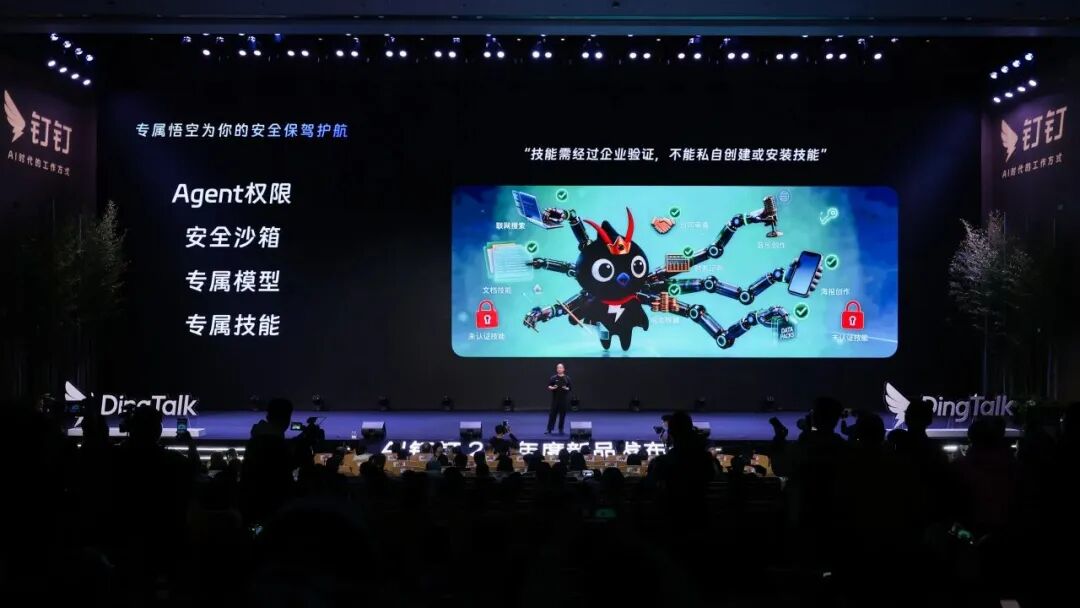 ATH+悟空，阿里打响Token争夺战