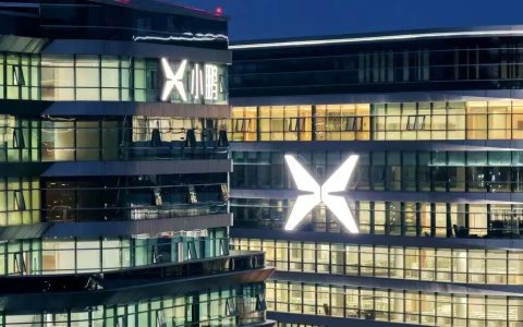 小鹏汽车靠技术输出站上转折点