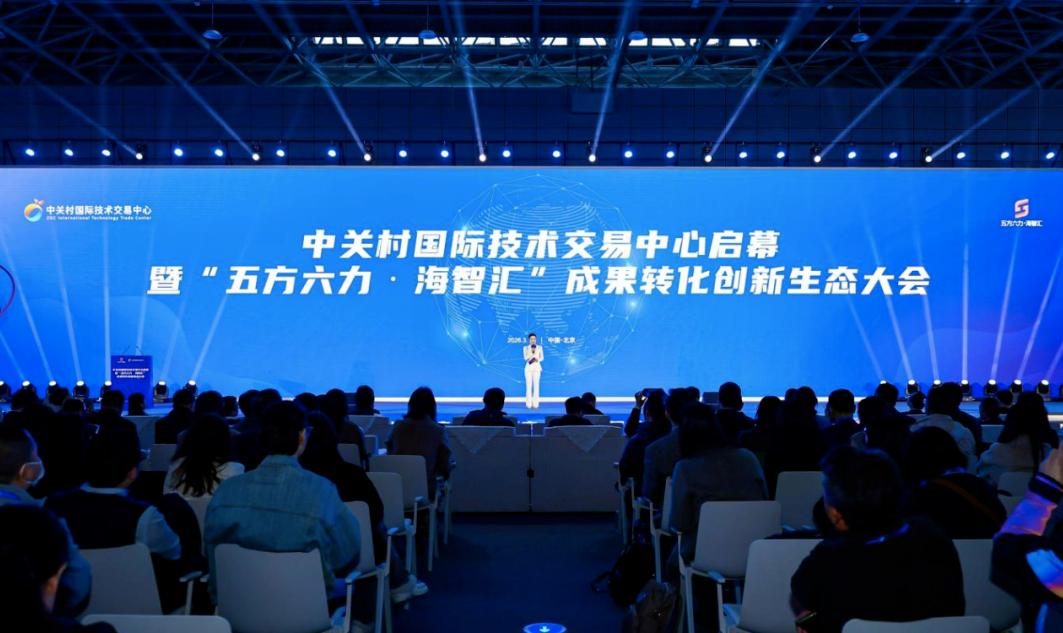 海淀让实验室里的 「硬核浪漫」不再迷路,「五方六力」 机制上线