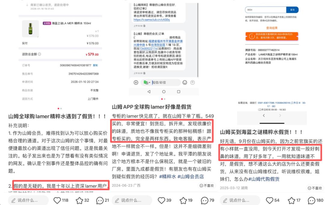 雅诗兰黛硬刚沃尔玛：一场美妆巨头对零售渠道的宣战