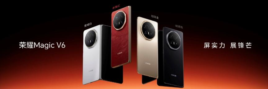  折叠屏的总决赛，开始了