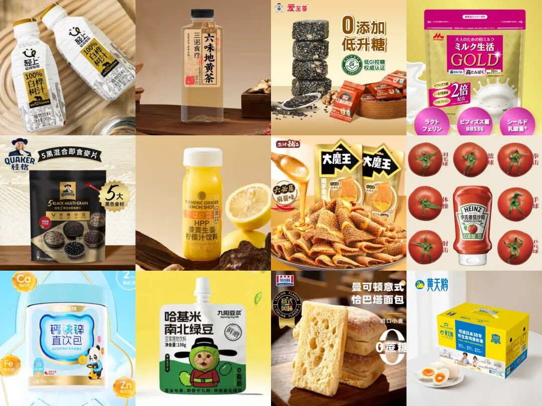 170+商业领袖共启健康增长新周期！2026 Foodaily创新博览会完整议程发布