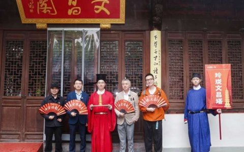 杭州文运祈福之旅盛大启幕 非遗铜艺铸就城市文旅融合新典范