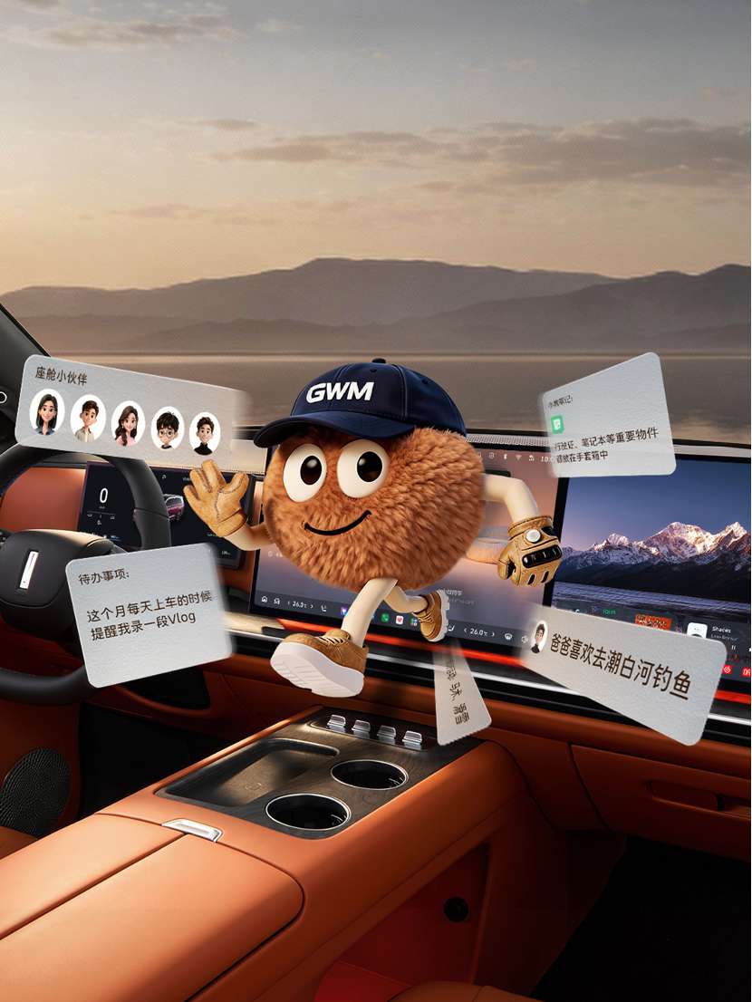 重塑中国豪华汽车全球旗舰标杆，魏牌V9X重磅登陆北京车展