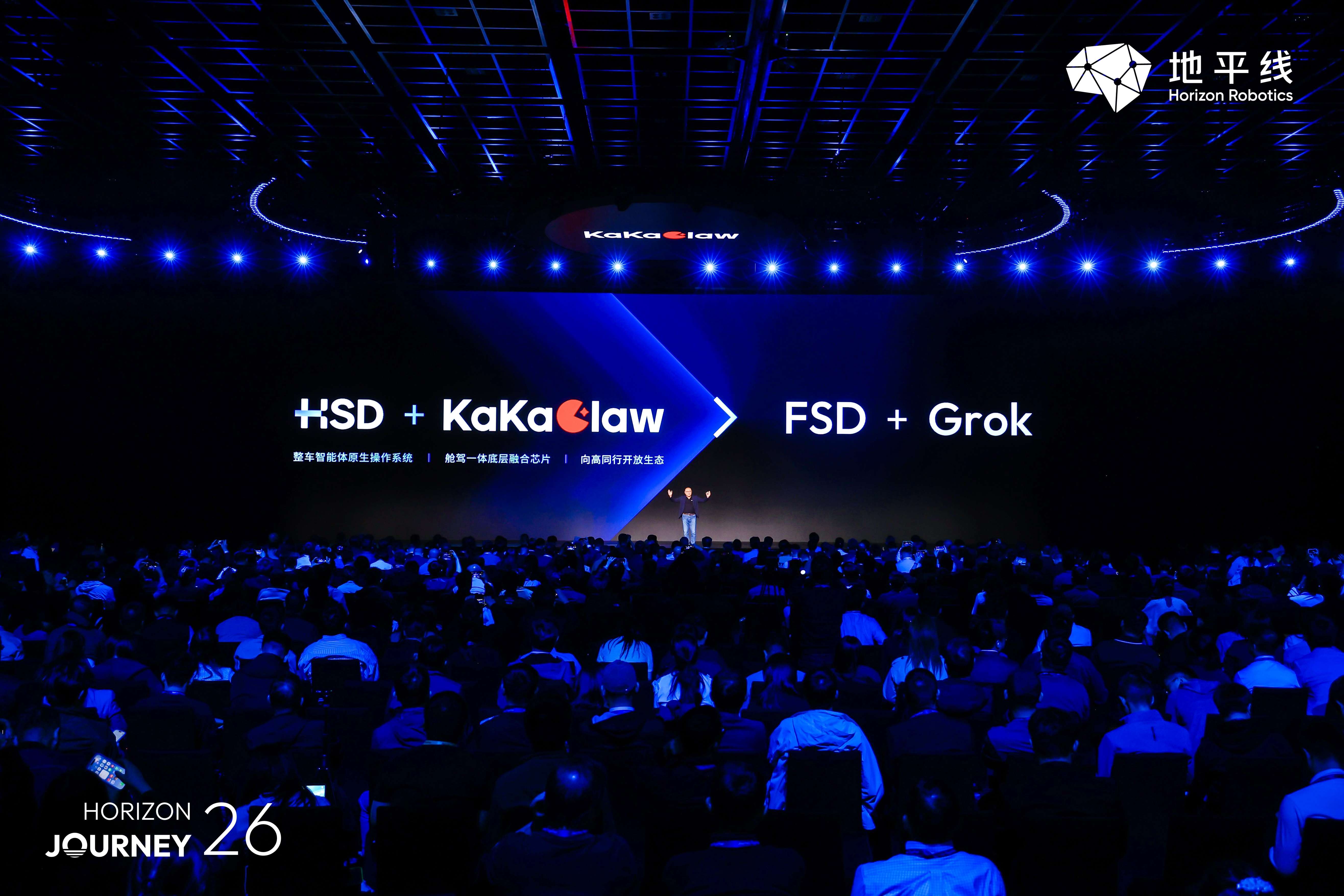 地平线“龙虾时刻”：舱驾融合一体化方案定义整车智能新标杆