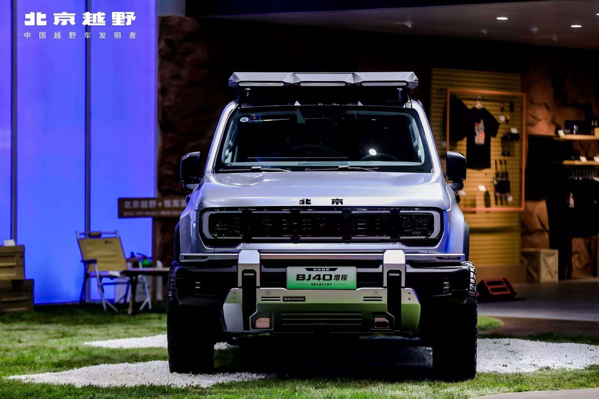 经典之上再启新程！BJ40增程长续航版预售价21.48万元！