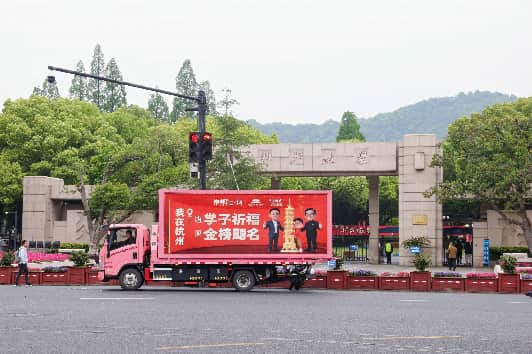 杭州文运祈福之旅盛大启幕 非遗铜艺铸就城市文旅融合新典范