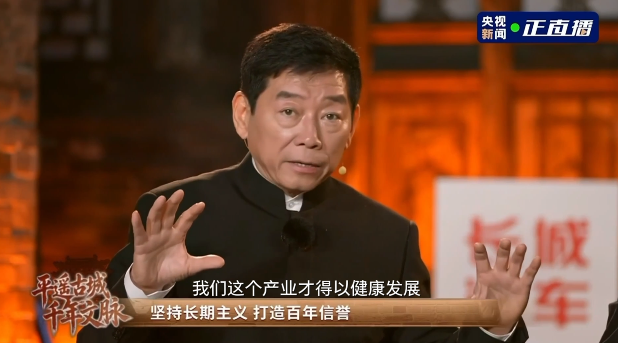 长城汽车致敬平遥商道先驱，重申说到做到的商道本分