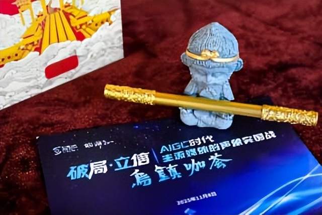 非遗“潮人”朱军岷:荣膺福布斯中国家族传承典范人物