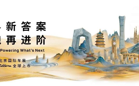 零跑国际第二年即盈利，海外布局超40国，成中国新势力出海标杆