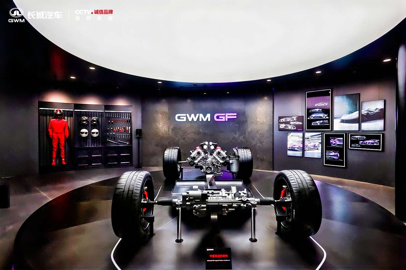 长城汽车赛车文化日启幕，助力中国汽车运动高质量发展