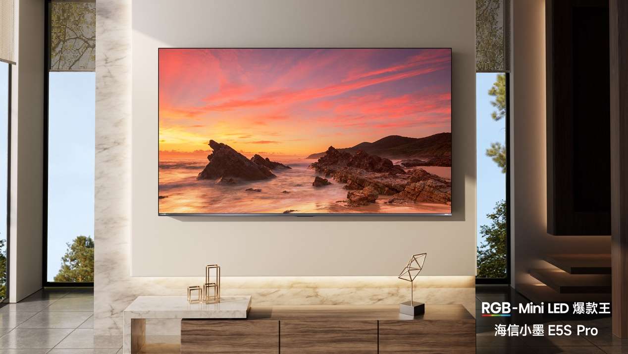 好电视的新答案！海信小墨E5S系列正式发布
