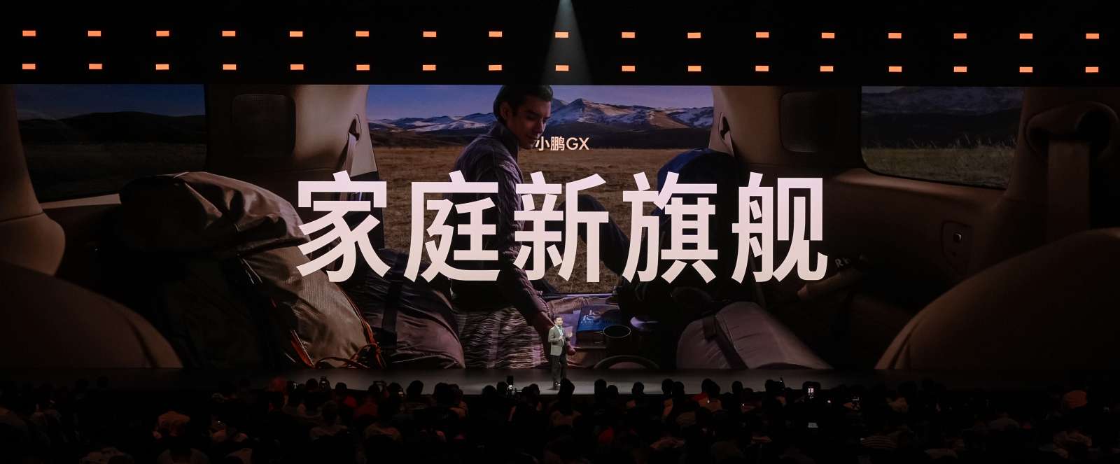 新科技旗舰小鹏GX正式开启预售，预售价39.98万元