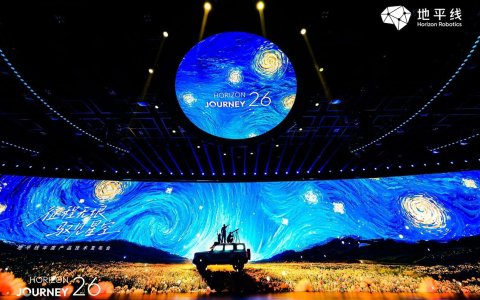 地平线“龙虾时刻”：舱驾融合一体化方案定义整车智能新标杆