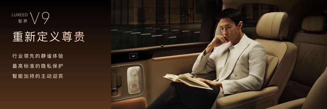 鸿蒙智行春季新品发布会，多款重磅新品正式上市、开启预订