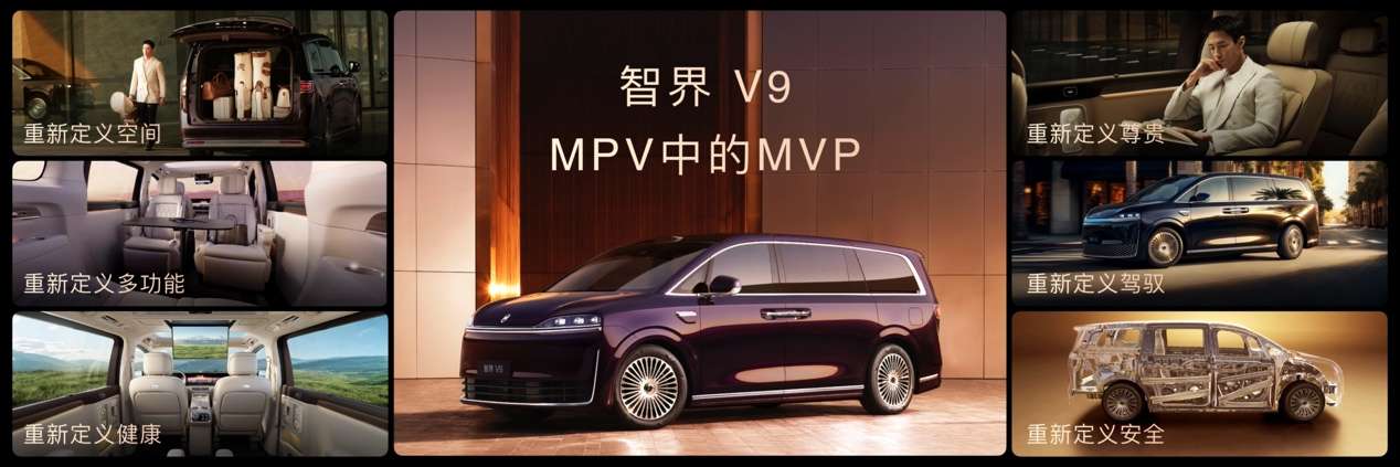 鸿蒙智行春季新品发布会，多款重磅新品正式上市、开启预订