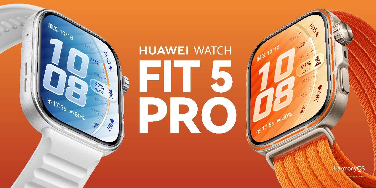 华为Pura系列及全场景新品发布会举行，重磅新品悉数亮相