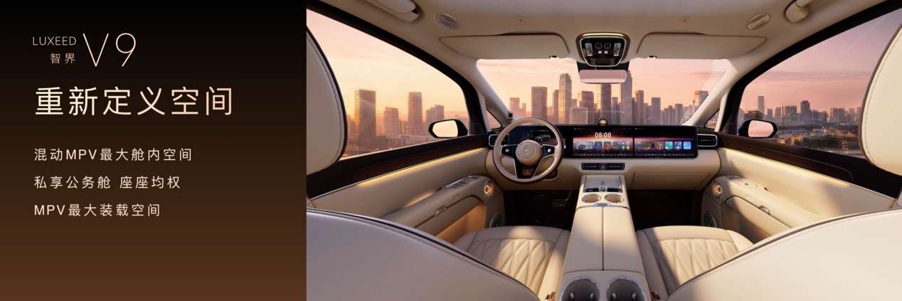 鸿蒙智行春季新品发布会，多款重磅新品正式上市、开启预订