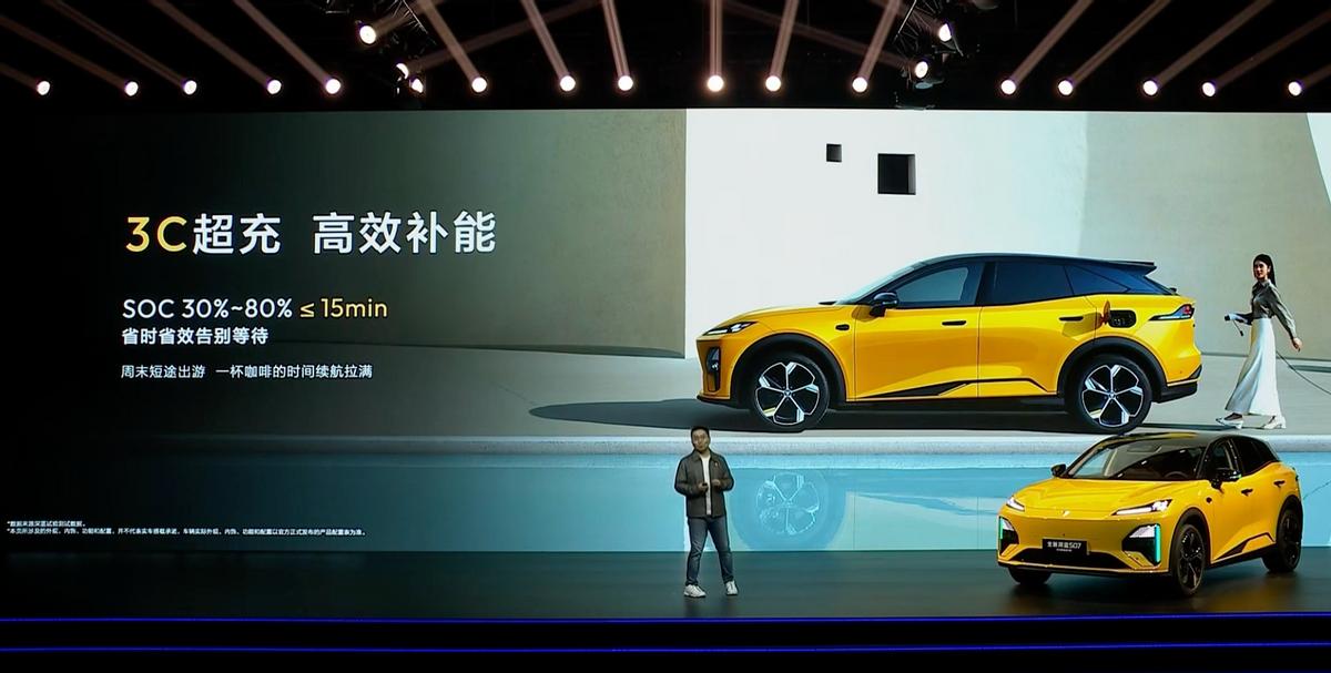 升级舱内激光，全新深蓝S07华为乾崑激光版上市，限时15.99万元起