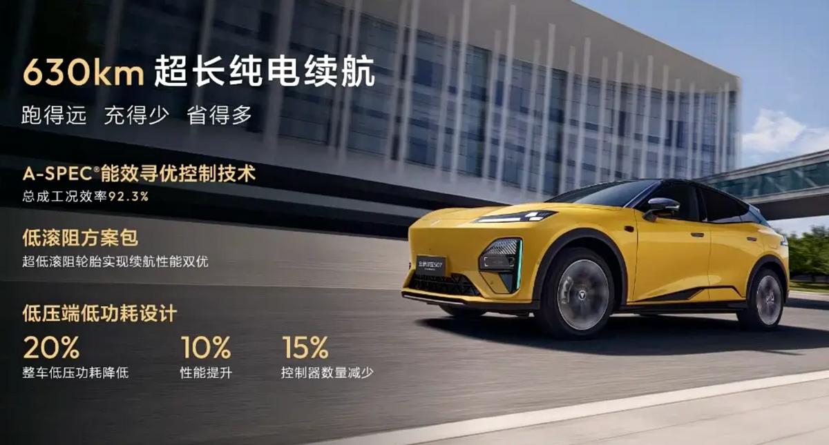 升级舱内激光，全新深蓝S07华为乾崑激光版上市，限时15.99万元起