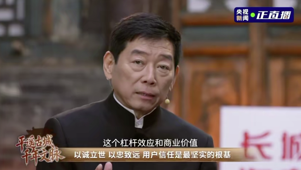 长城汽车致敬平遥商道先驱，重申说到做到的商道本分