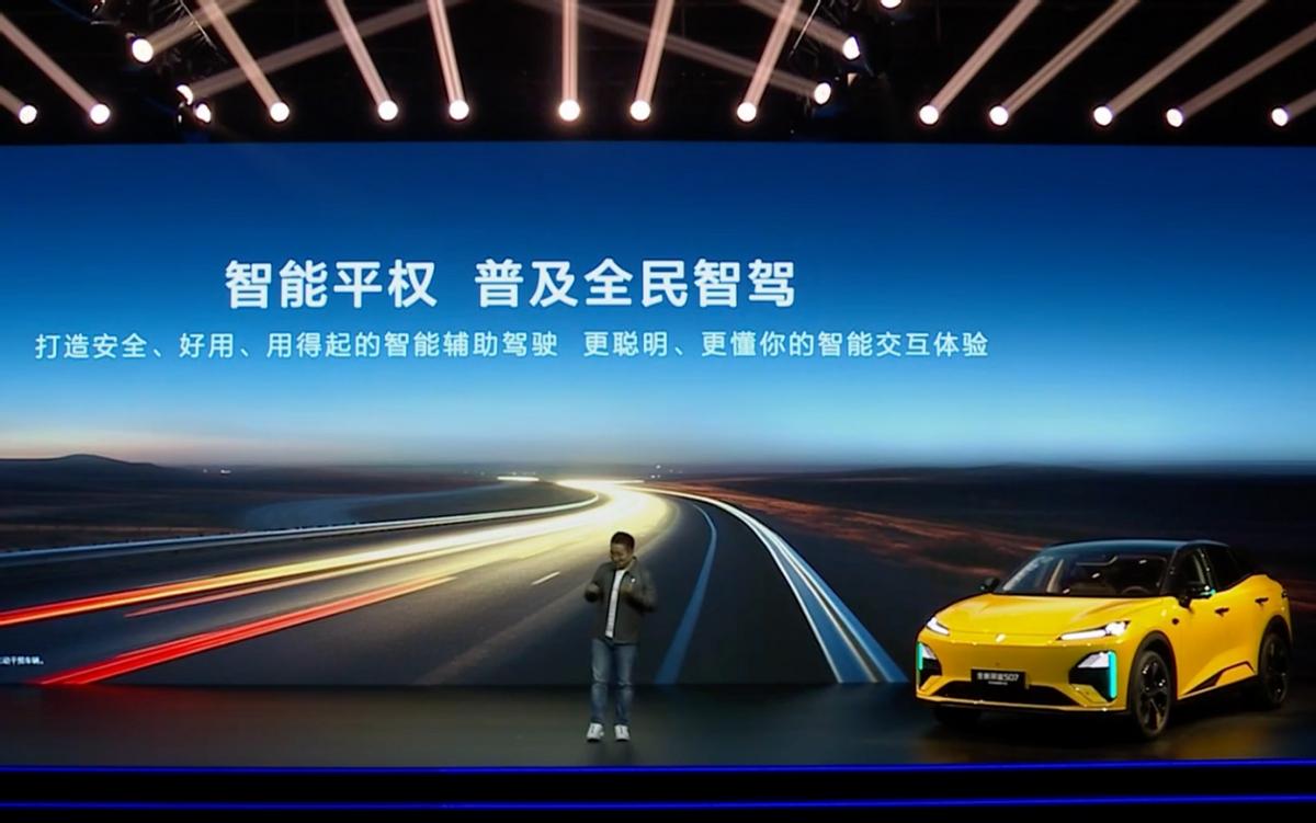 升级舱内激光，全新深蓝S07华为乾崑激光版上市，限时15.99万元起