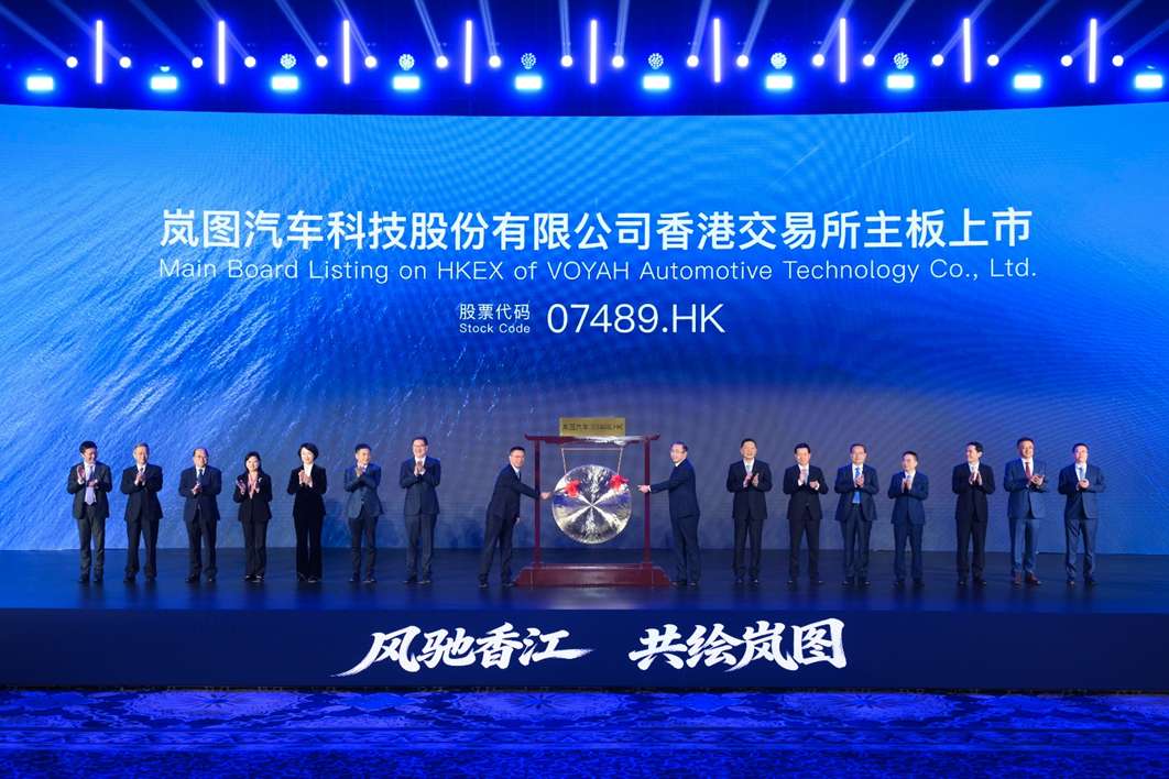 岚图汽车3月交付15019辆 港股上市加快全球化征程