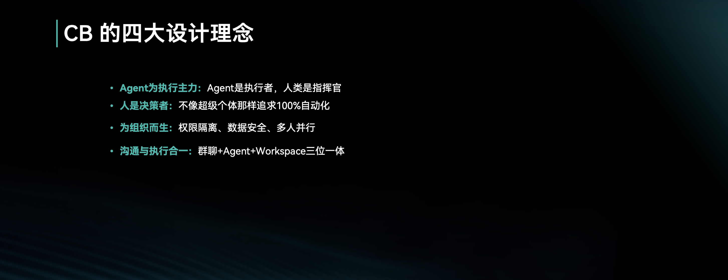 出门问问发布AI原生协作平台CodeBanana，AI重写组织进化