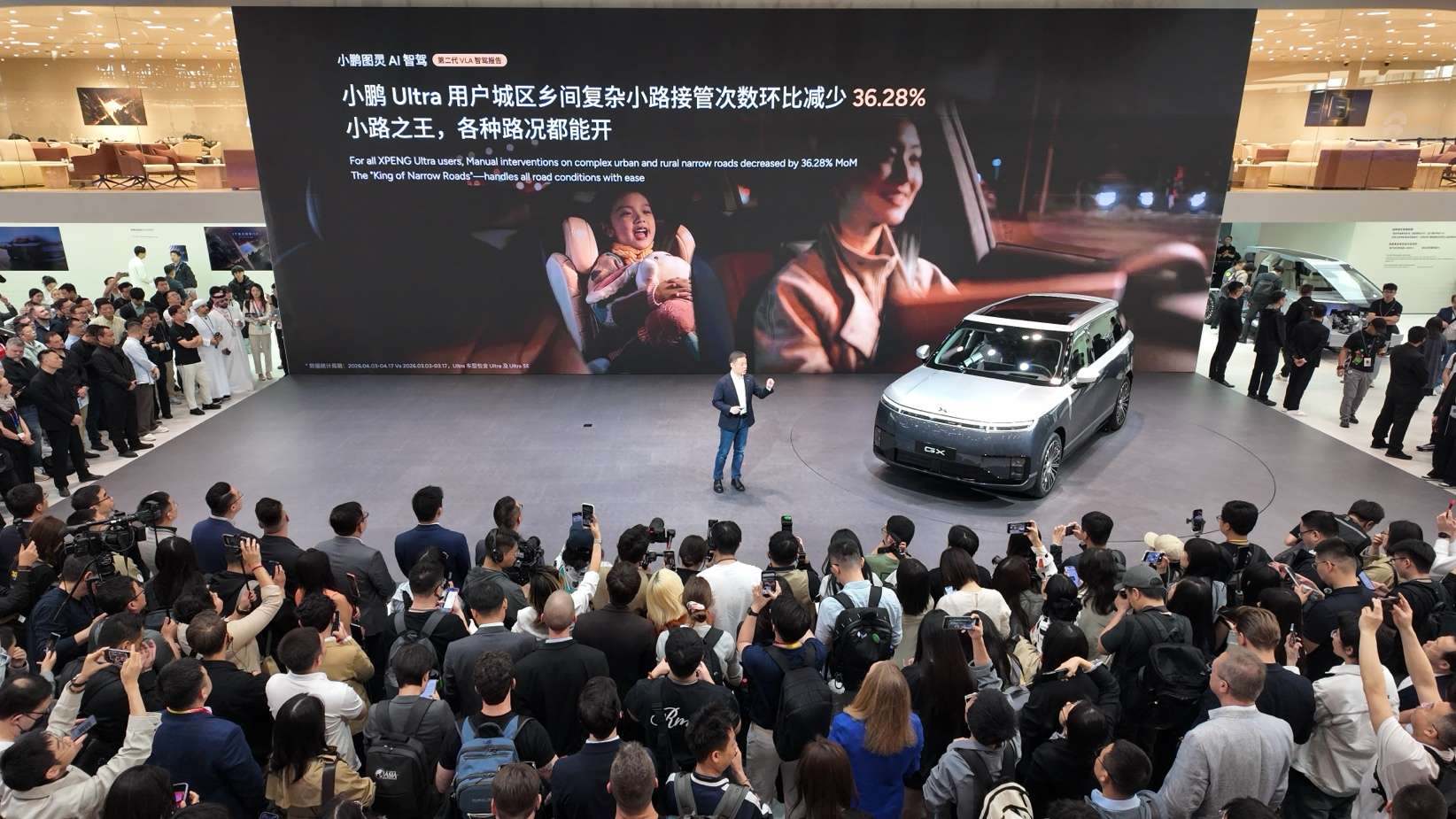 小鹏GX全系车色亮相北京车展，小鹏第二代VLA智驾报告迎来首发