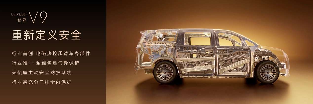 鸿蒙智行春季新品发布会，多款重磅新品正式上市、开启预订