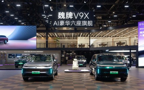 重塑中国豪华汽车全球旗舰标杆，魏牌V9X重磅登陆北京车展
