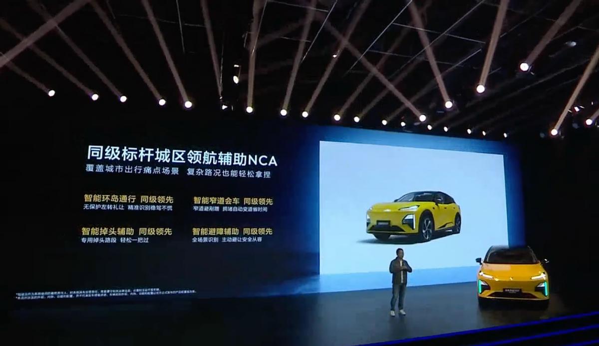 升级舱内激光，全新深蓝S07华为乾崑激光版上市，限时15.99万元起