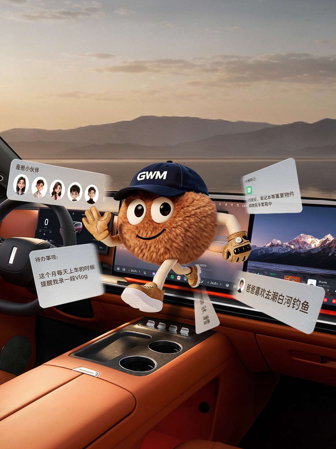 契约立心，技术归元 AI豪华六座旗舰魏牌V9X正式开启预售