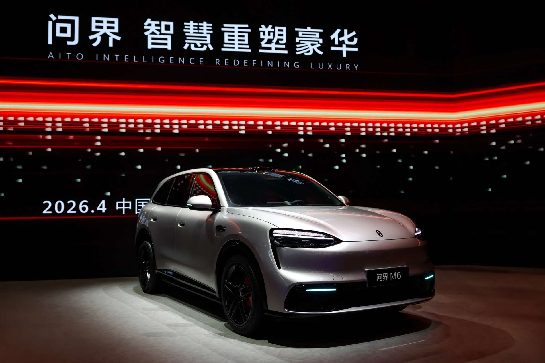 赛力斯张正萍与白敬亭同台 问界M6北京车展开启首批交付