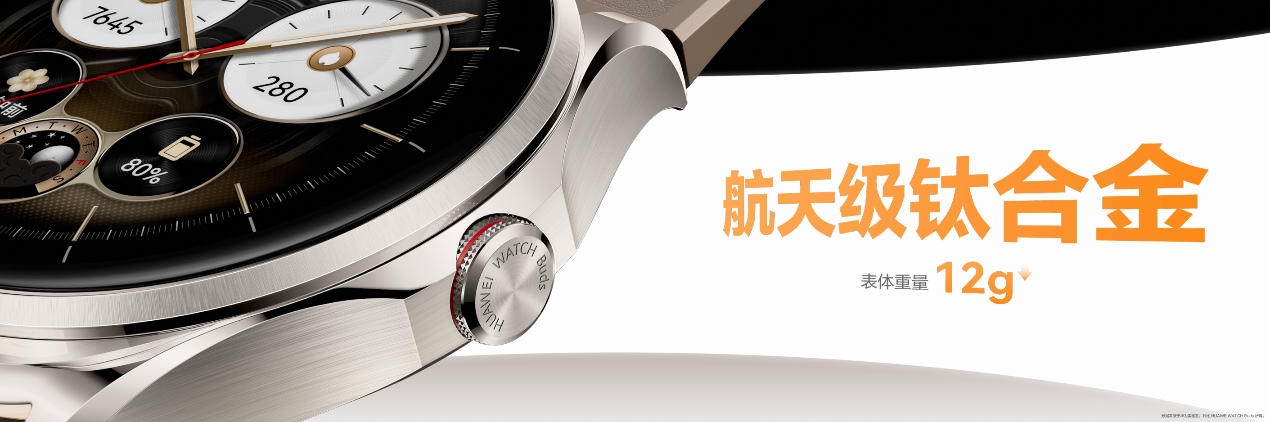 华为Pura系列及全场景新品发布会举行，重磅新品悉数亮相