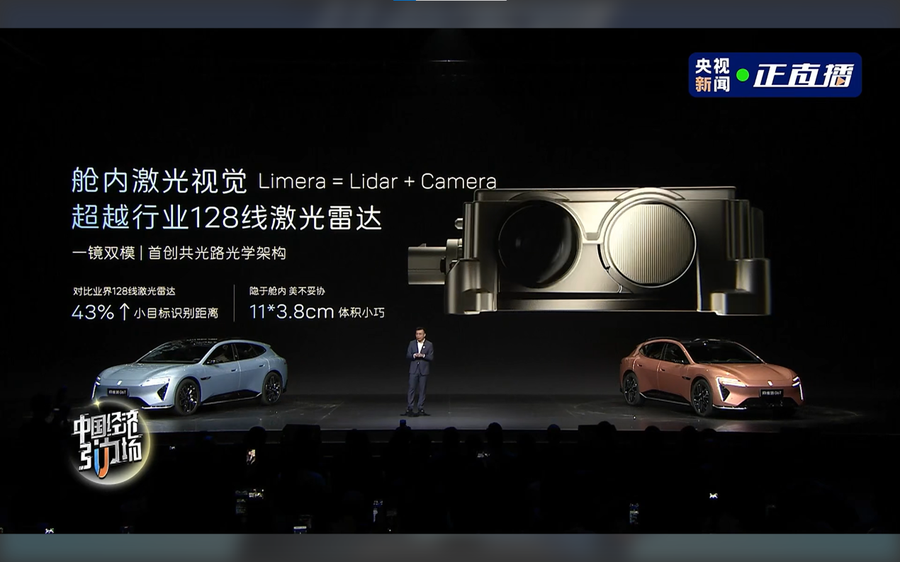 华为乾崑深度赋能阿维塔06T上市：重新定义年轻人的第一台性能车