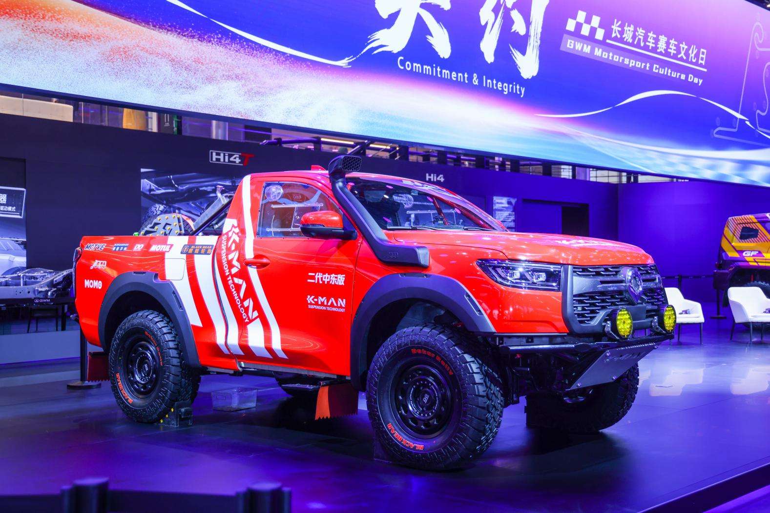 长城汽车赛车文化日启幕，助力中国汽车运动高质量发展